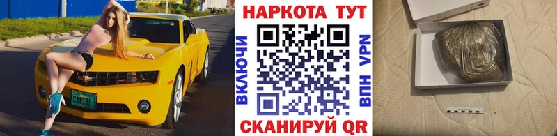 Наркошоп купить АМФЕТАМИН  COCAIN  СОЛЬ  Меф мяу мяу  Гашиш  Голицыно