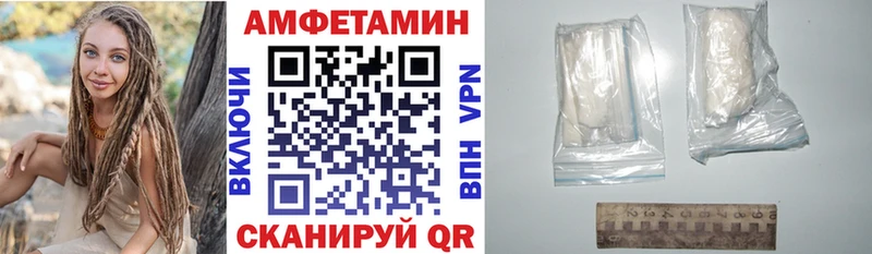 Купить где  Голицыно  Amphetamine Premium 