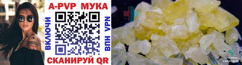 Alpha-PVP Соль  Купить где  Голицыно 