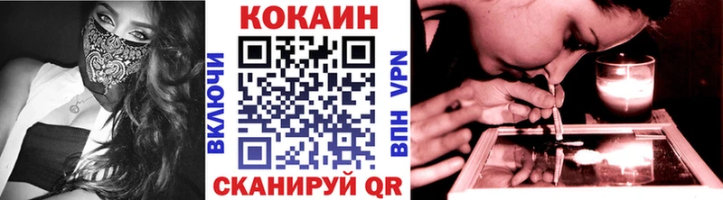COCAIN Columbia  Купить где  Голицыно 