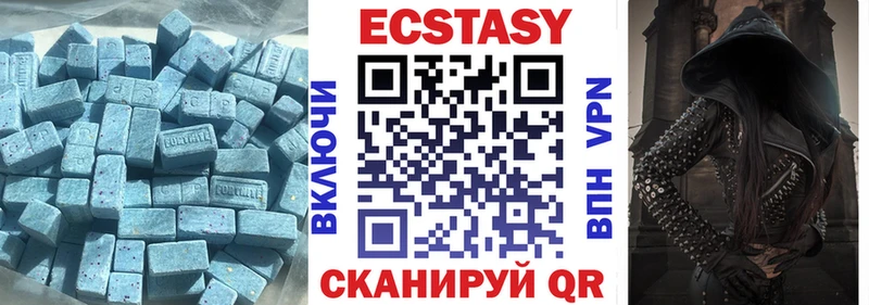 Купить где  Голицыно  Ecstasy диски 