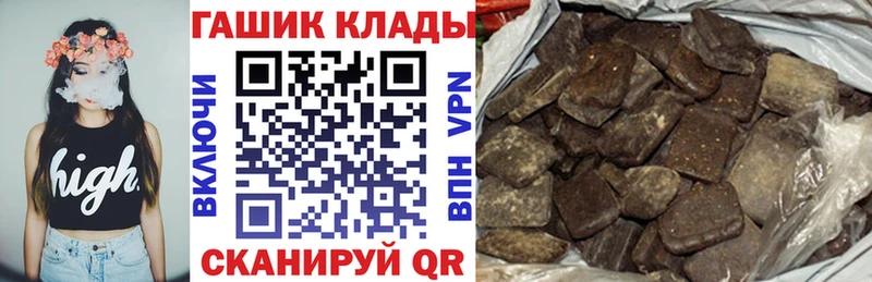 Купить где  Голицыно  ГАШ VHQ 