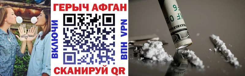 Купить где  Голицыно  ГЕРОИН гречка 