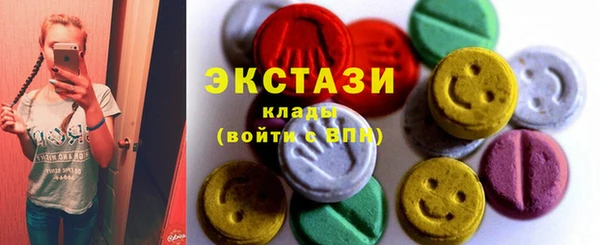альфа пвп VHQ Ельня