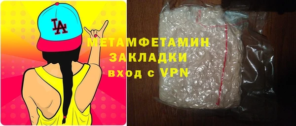 молекула духа Елабуга