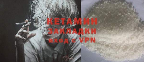 альфа пвп VHQ Ельня