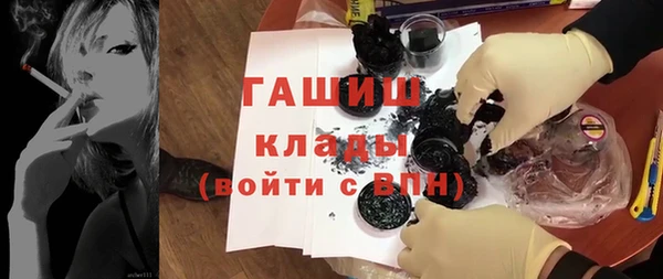 альфа пвп VHQ Ельня