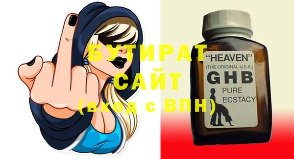 альфа пвп VHQ Ельня