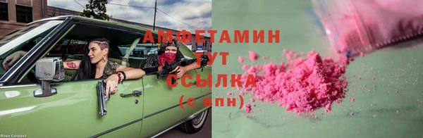 альфа пвп VHQ Ельня