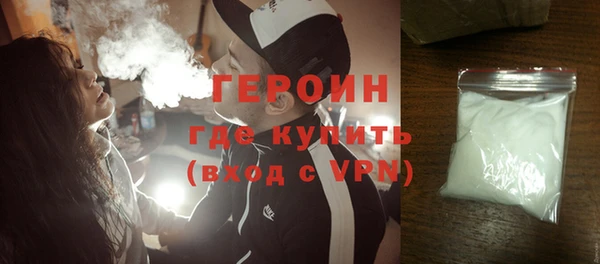 альфа пвп VHQ Ельня