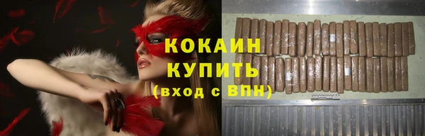 альфа пвп VHQ Ельня