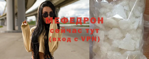 молекула духа Елабуга