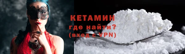 альфа пвп VHQ Ельня