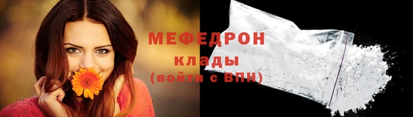 альфа пвп VHQ Ельня