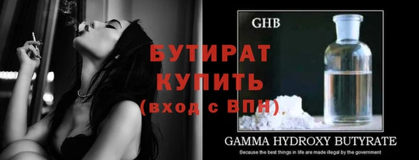 молекула духа Елабуга