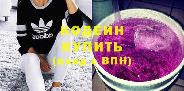 альфа пвп VHQ Ельня