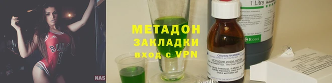твердый Елизово