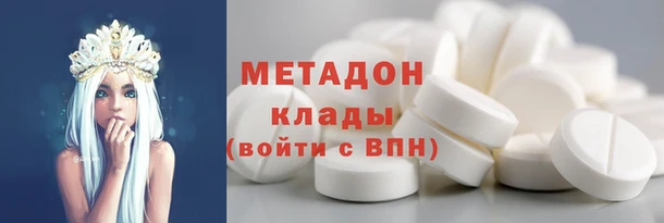 альфа пвп VHQ Ельня