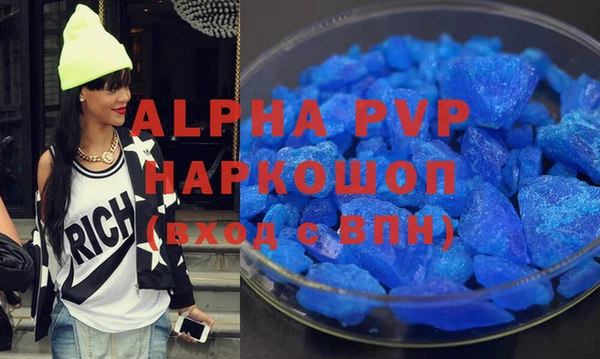 молекула духа Елабуга