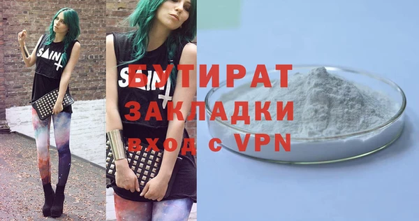 альфа пвп VHQ Ельня