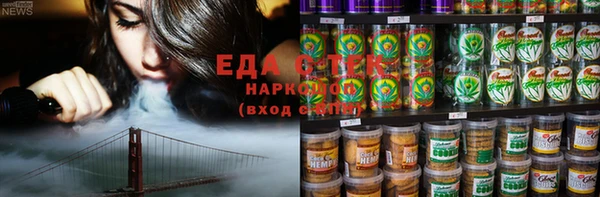твердый Елизово