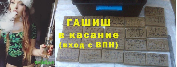 альфа пвп VHQ Ельня