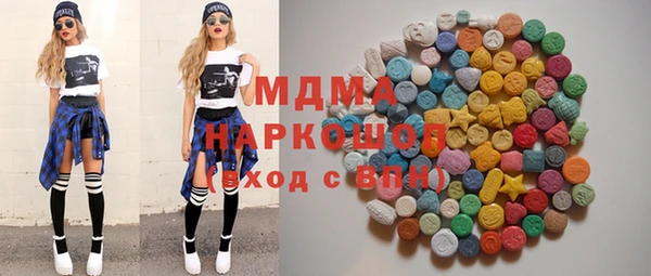 молекула духа Елабуга