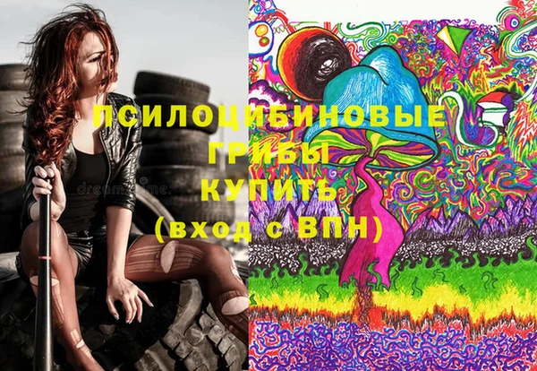 альфа пвп VHQ Ельня
