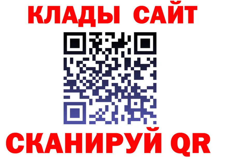 ЭКСТАЗИ MDMA ССЫЛКА площадка гидра Голицыно