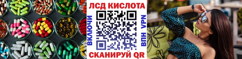 Купить закладки  Голицыно  LSD-25 экстази ecstasy 