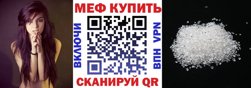 МЯУ-МЯУ мяу мяу  Купить где  Голицыно 