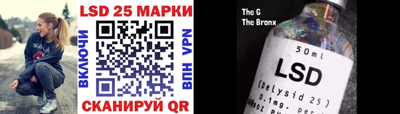 Марки N-bome 1,5мг  Купить закладки  Голицыно 
