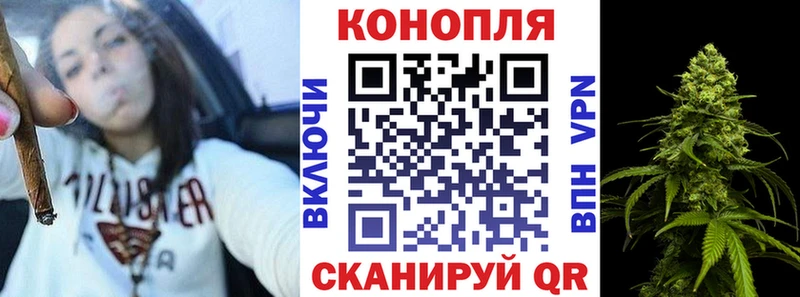 МАРИХУАНА индика  Купить закладки  Голицыно 